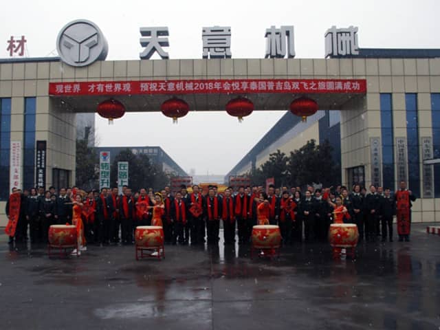 2018，天意開門大吉