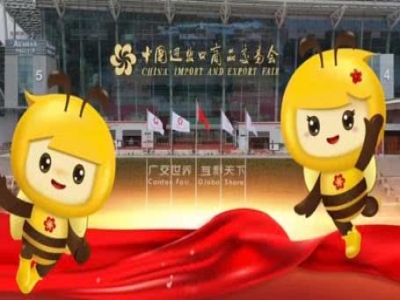 天意機(jī)械蓄勢(shì)待發(fā)！第137屆廣交會(huì)誠(chéng)邀全球伙伴共赴智造未來