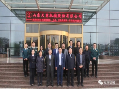 熱烈歡迎山西建投越總、白總、李總等一行蒞臨天意機(jī)械參觀考察