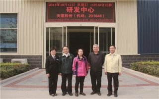 中國建筑材料聯(lián)合會(huì)科技部部長潘東暉、副部長魏從九蒞臨天意機(jī)械指導(dǎo)工作