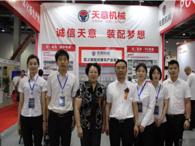 2018國際新墻材、新技術(shù)、新設(shè)備及配套產(chǎn)品展示展覽會開幕