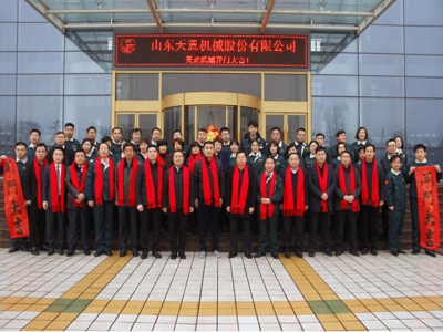 2018，天意開門大吉―― 兗州區(qū)委書記王宏偉新年慰問天意！