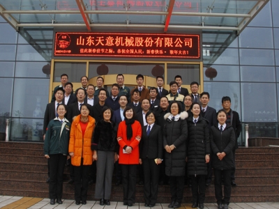 大年初六，開業(yè)大吉，天意機(jī)械祝您生意興?。?>
                        </a>
                    </dt>
                    <dd>
                        <h3 class=