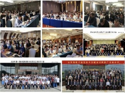 【6月21-23日·兗州】天意機械邀您參加中國（兗州）粉煤灰、煤矸石、石膏綜合利用新技術(shù)推廣交流大會